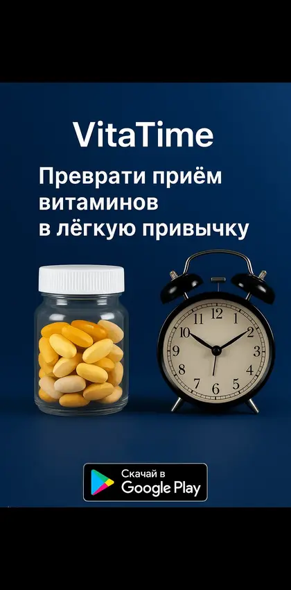 VitaTime app preview
